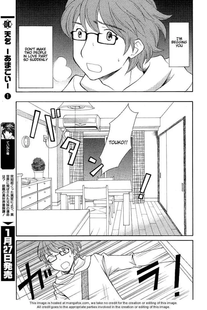 Akatoki Hoshi Residence Chapter 1 35